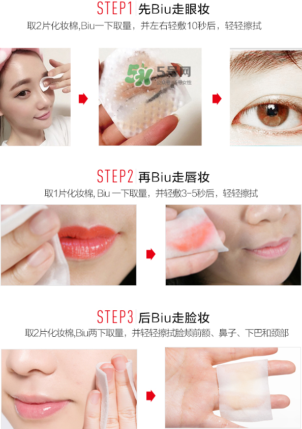 柏蕊詩冰泉卸妝水怎么樣？柏蕊詩冰泉卸妝水多少錢？