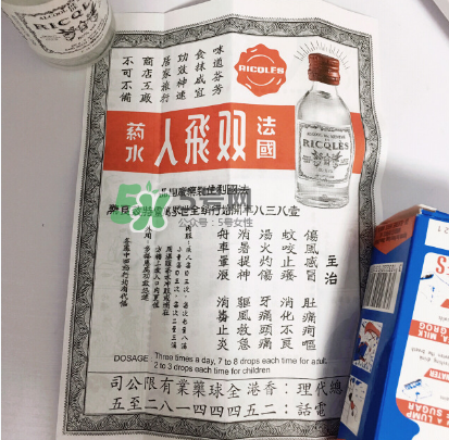 雙飛人能治拉肚子嗎？雙飛人能治痛經嗎？