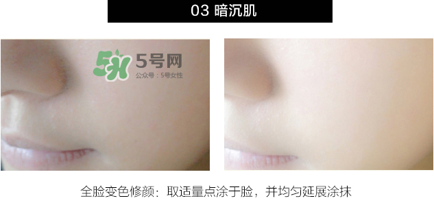 柏蕊詩變色皙皙霜多少錢？柏蕊詩變色皙皙霜怎么樣？