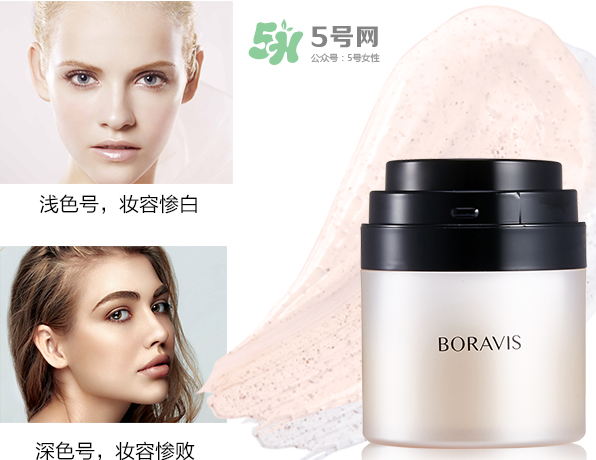柏蕊詩變色皙皙霜多少錢？柏蕊詩變色皙皙霜怎么樣？