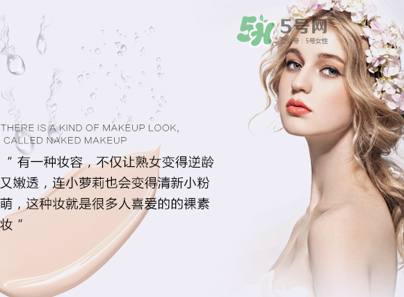 柏蕊詩氣墊怎么樣？柏蕊詩蜂窩氣墊好用嗎？