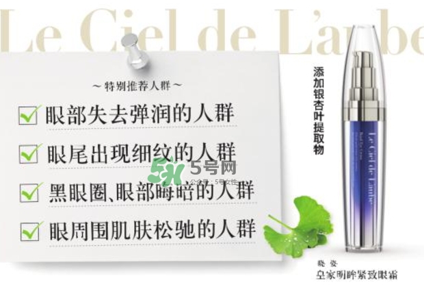axxzia曉姿眼霜怎么樣？曉姿眼霜多少錢？