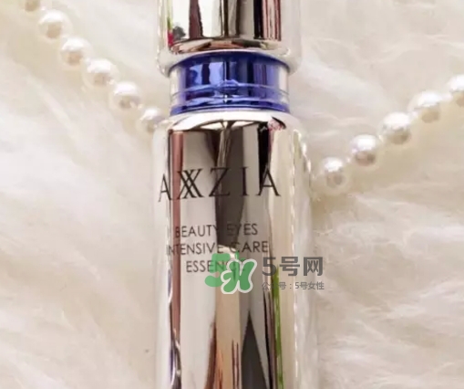 axxzia曉姿眼部精華怎么樣？曉姿眼部精華怎么用