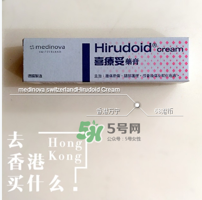 喜療妥多少錢一盒？喜療妥價(jià)格是多少？