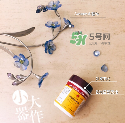 娥羅納英h軟膏多少錢？娥羅納英h軟膏價(jià)格
