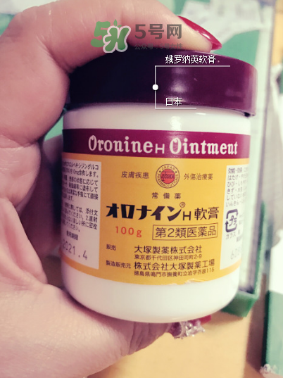 娥羅納英h軟膏多少錢？娥羅納英h軟膏價(jià)格