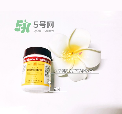 娥羅納英h軟膏孕婦可以用嗎？娥羅納英h軟膏嬰兒可以用嗎？
