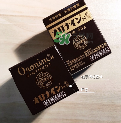 娥羅納英h軟膏孕婦可以用嗎？娥羅納英h軟膏嬰兒可以用嗎？