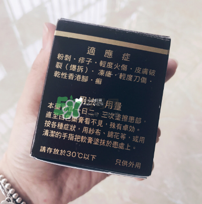 娥羅納英h軟膏可以祛痘嗎？娥羅納英h軟膏有激素嗎？