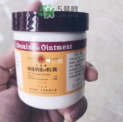 娥羅納英h軟膏可以祛痘嗎？娥羅納英h軟膏有激素嗎？