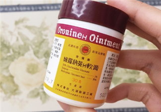 娥羅納英h軟膏多少錢？娥羅納英h軟膏價(jià)格