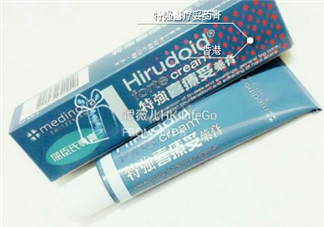 喜療妥多少錢一盒？喜療妥價格是多少？