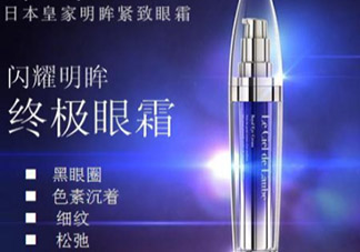 axxzia曉姿眼霜怎么樣？曉姿眼霜多少錢？