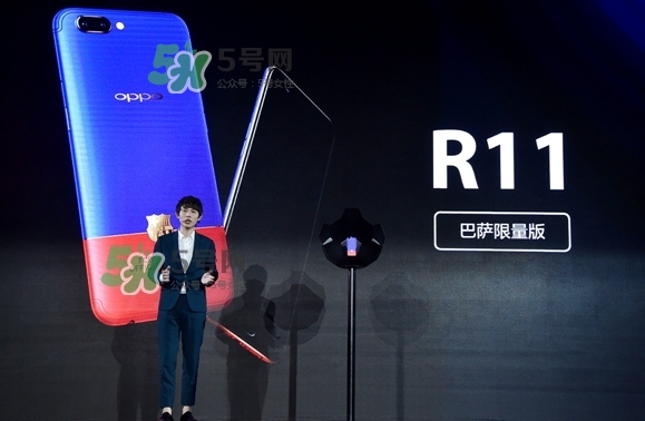 r11巴薩限量版多少錢？oppo r11巴薩限量版什么時(shí)候發(fā)售