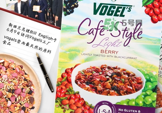 vogels沃格爾麥片好吃嗎？vogels沃格爾麥片熱量