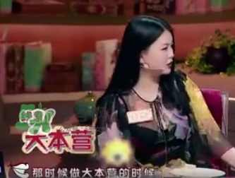 李湘爆料耍大牌女星是誰(shuí)？竟然是她下文實(shí)錘證據(jù)圖介紹