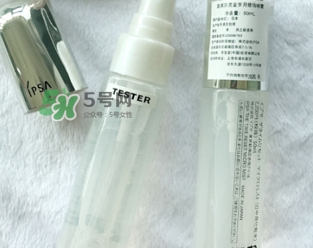 ipsa茵芙莎定妝噴霧怎么樣？ipsa茵芙莎定妝噴霧怎么用