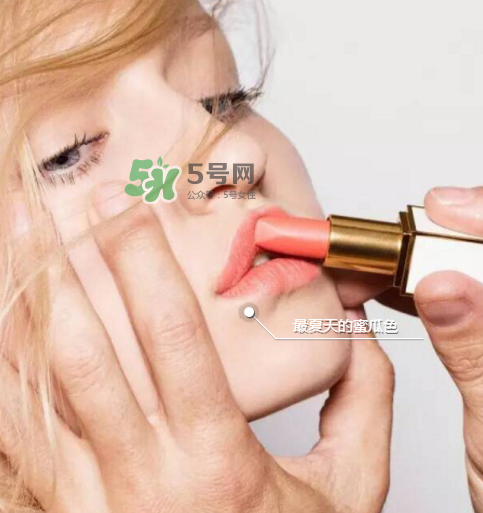 tf白管05多少錢？tom ford白管05價格