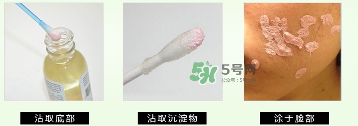 mario badescu祛痘精華怎么用？mario祛痘精華用法