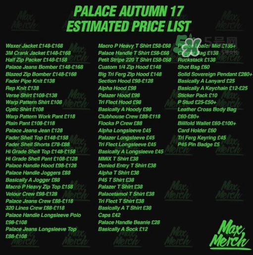 palace2017秋冬新品多少錢？palace新品價(jià)格表