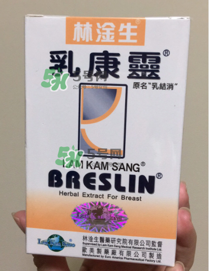 香港乳康靈效果怎么樣？香港乳康靈效果好嗎？