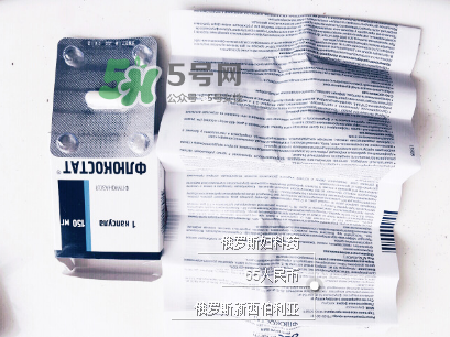 俄羅斯婦科藥靠譜嗎？俄羅斯婦科藥有危害嗎？