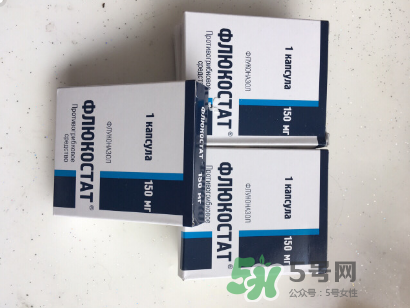 俄羅斯婦科藥靠譜嗎？俄羅斯婦科藥有危害嗎？