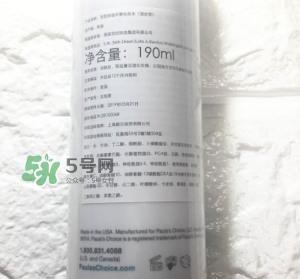 寶拉珍選平衡水怎么用？寶拉珍選平衡爽膚水使用方法