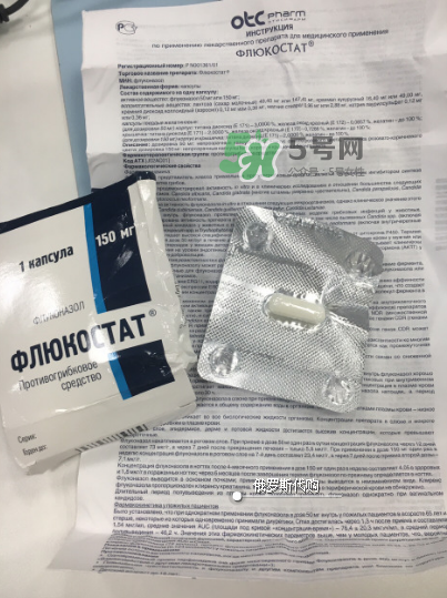 俄羅斯婦科藥怎么吃？俄羅斯婦科藥一粒禁忌