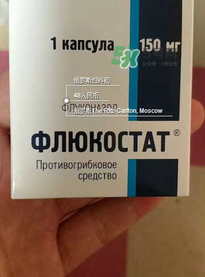 俄羅斯婦科藥怎么吃？俄羅斯婦科藥一粒禁忌