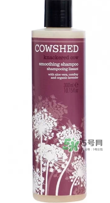 cowshed洗發(fā)露怎么樣？cowshed洗發(fā)露哪款好？