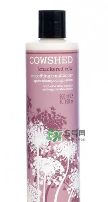 cowshed洗發(fā)露怎么樣？cowshed洗發(fā)露哪款好？