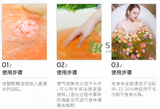 施丹蘭精油球怎么用？stenders施丹蘭精油球使用方法