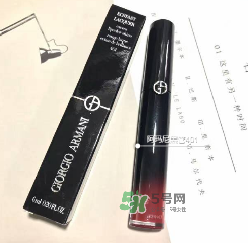 阿瑪尼黑管401多少錢？阿瑪尼黑管唇釉401專柜價格