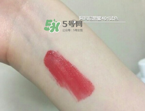 阿瑪尼黑管401多少錢？阿瑪尼黑管唇釉401專柜價格