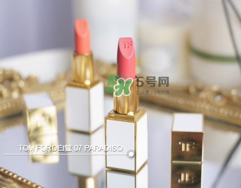 tf白管07是什么顏色？tom ford白管07適合黃皮嗎？