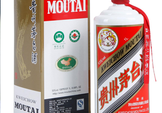 茅臺最貴的多少錢一瓶？茅臺酒怎樣辨別真?zhèn)?><p><strong>茅臺最貴的多少錢一瓶？茅臺酒怎樣辨別真?zhèn)?/strong></p></a></li> <li><a href=