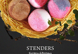 施丹蘭精油球怎么用？stenders施丹蘭精油球使用方法