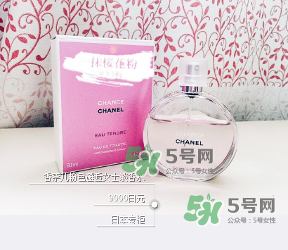 香奈兒哪款香水最好聞？香奈兒哪款香水最持久？