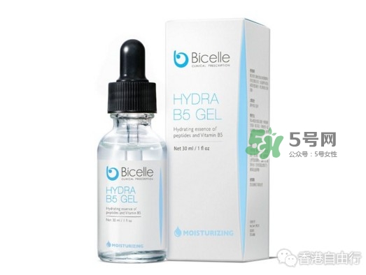 bicelle b5精華怎么樣？bicelle b5精華怎么用？