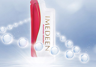 imedeen怡美緹是什么牌子？怡美緹好用嗎