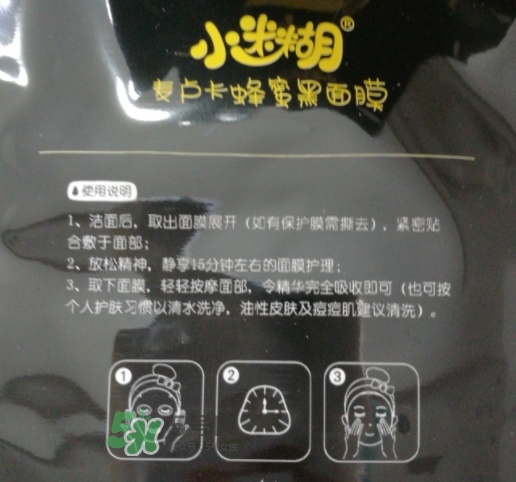 小迷糊面膜適合什么年齡？小迷糊適合什么年齡