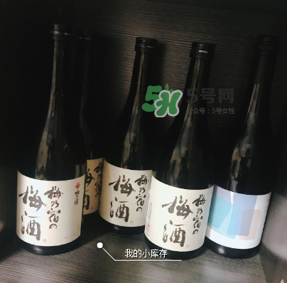 梅乃宿梅酒好喝嗎？梅乃宿梅酒什么味道？