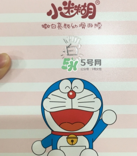 小迷糊是什么牌子？小迷糊面膜是御泥坊的嗎？