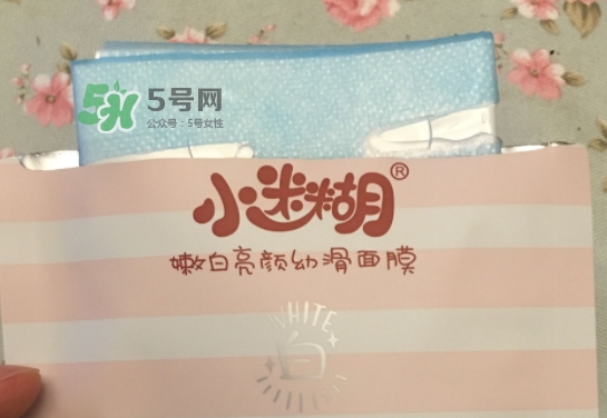小迷糊是什么牌子？小迷糊面膜是御泥坊的嗎？