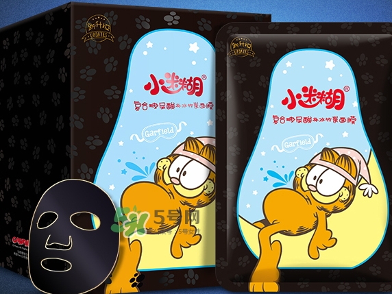 小迷糊面膜為什么便宜？小迷糊面膜多少錢一盒