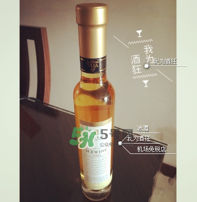 加拿大冰酒能放嗎？加拿大冰酒保質(zhì)期多久？