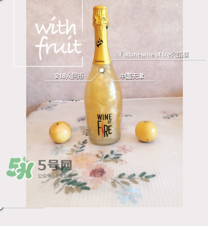 火焰酒怎么喝？火焰酒怎么調(diào)制？