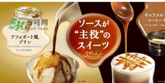 森永酸奶多少錢？森永酸奶好喝嗎？