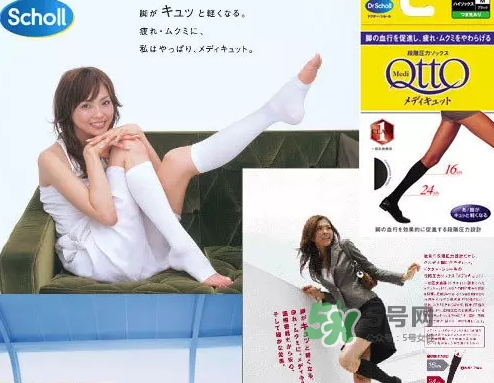 爽健qtto骨盆矯正睡眠襪怎么樣？qtto睡眠瘦腿襪有用嗎